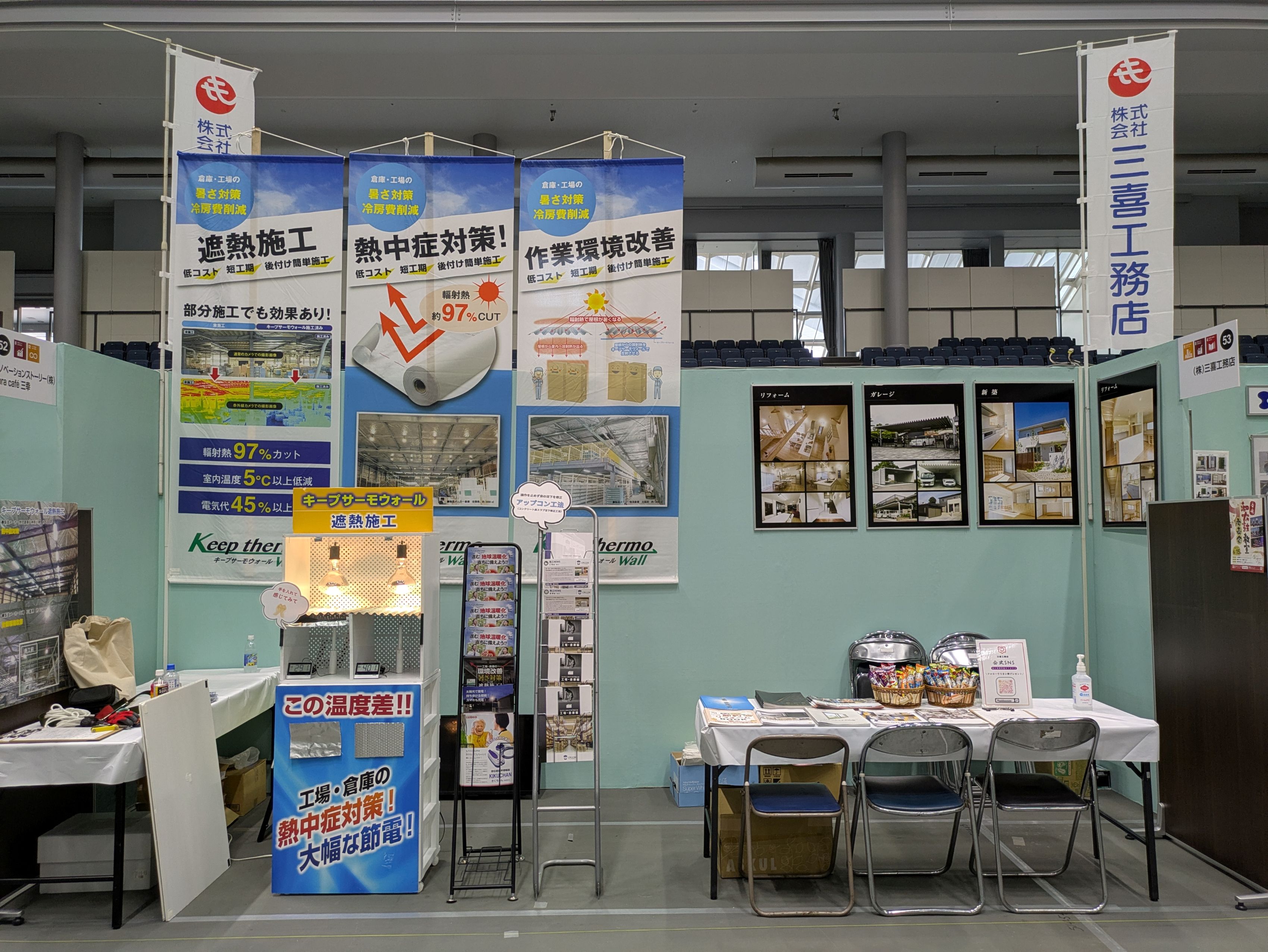 産業フェスタありがとうございました✨
