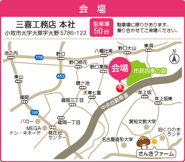 ■アクセスマップ