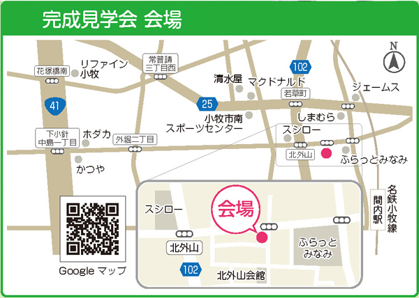 ■アクセスマップ